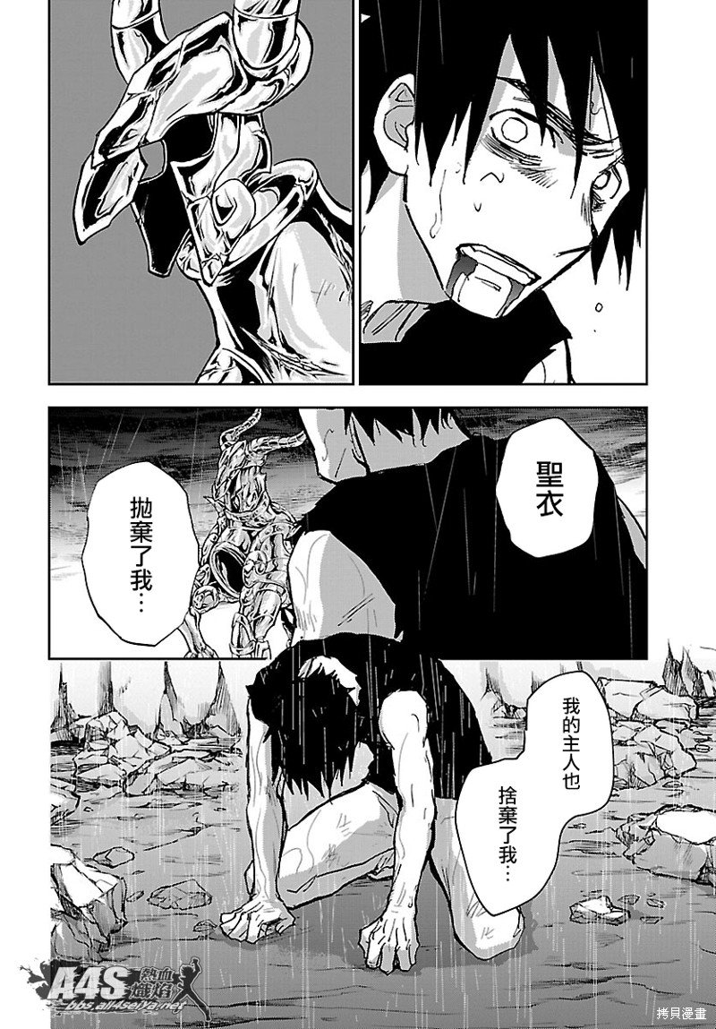 第20话