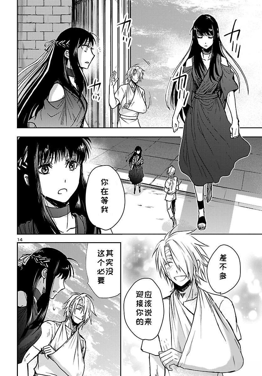 第21话