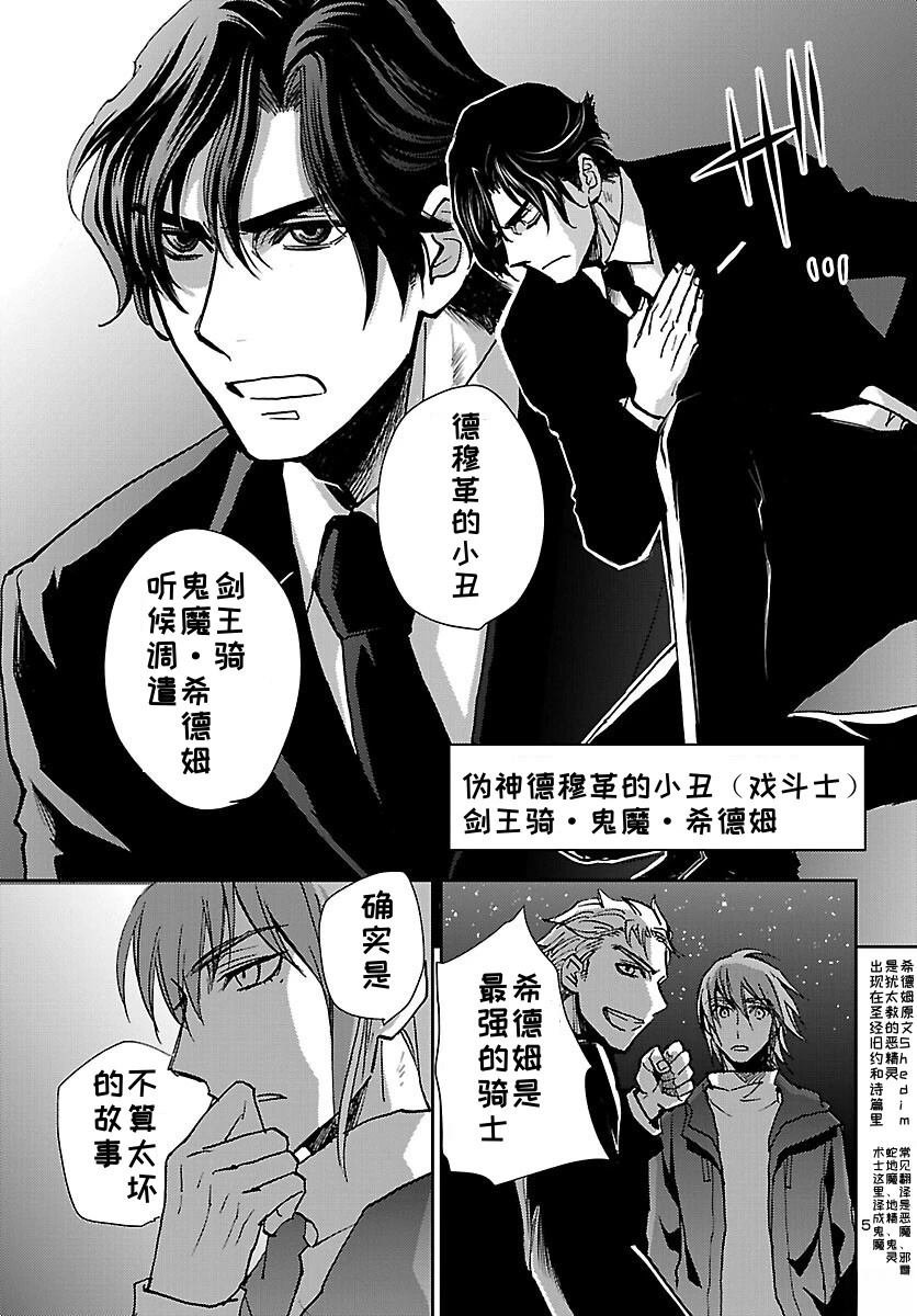 第22话
