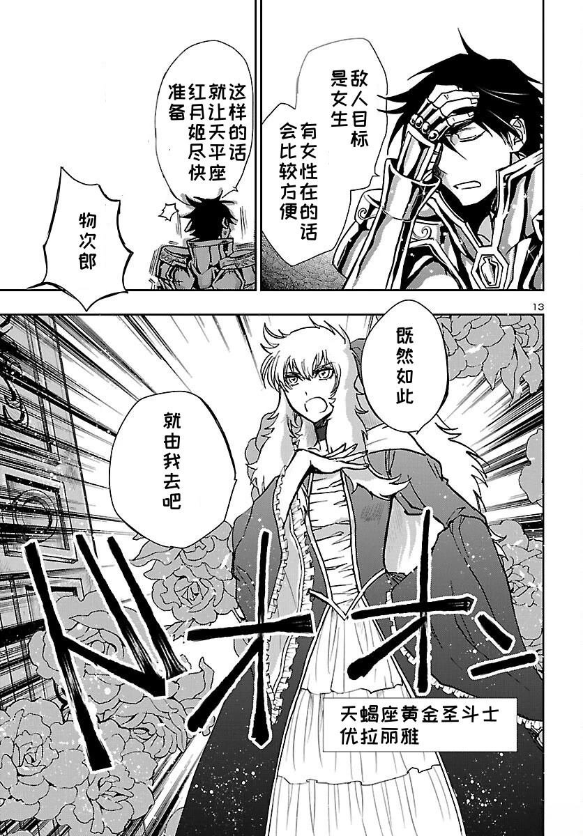 第22话