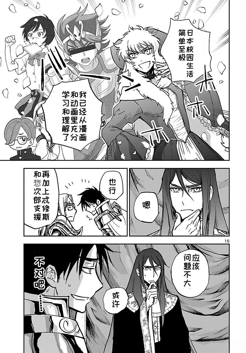 第22话