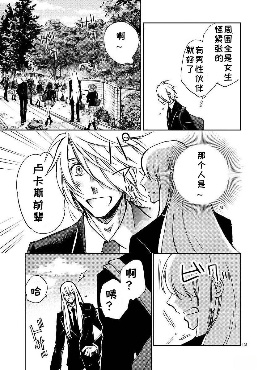 第23话