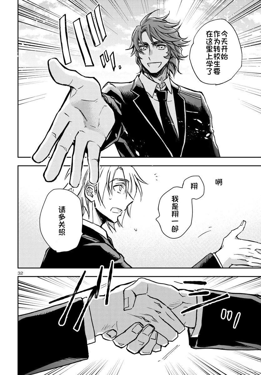 第23话