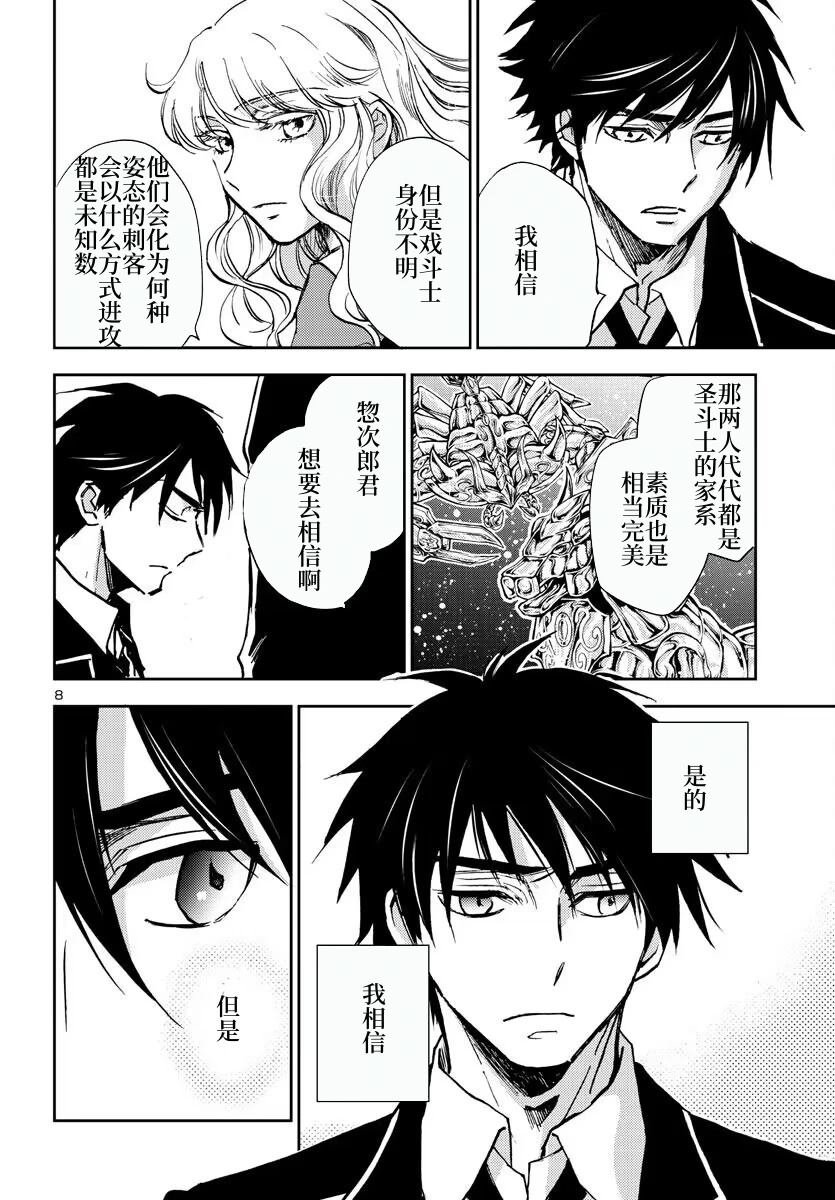 第24话