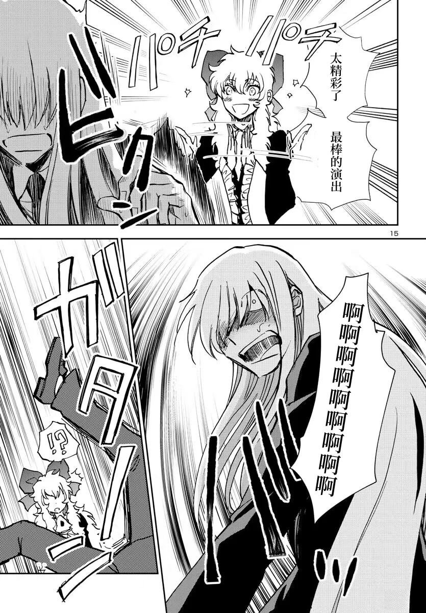 第24话
