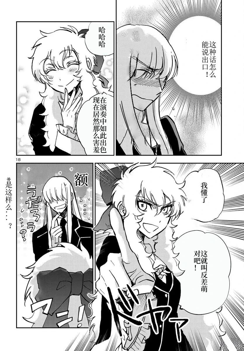 第24话