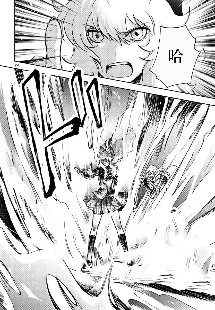 第24话