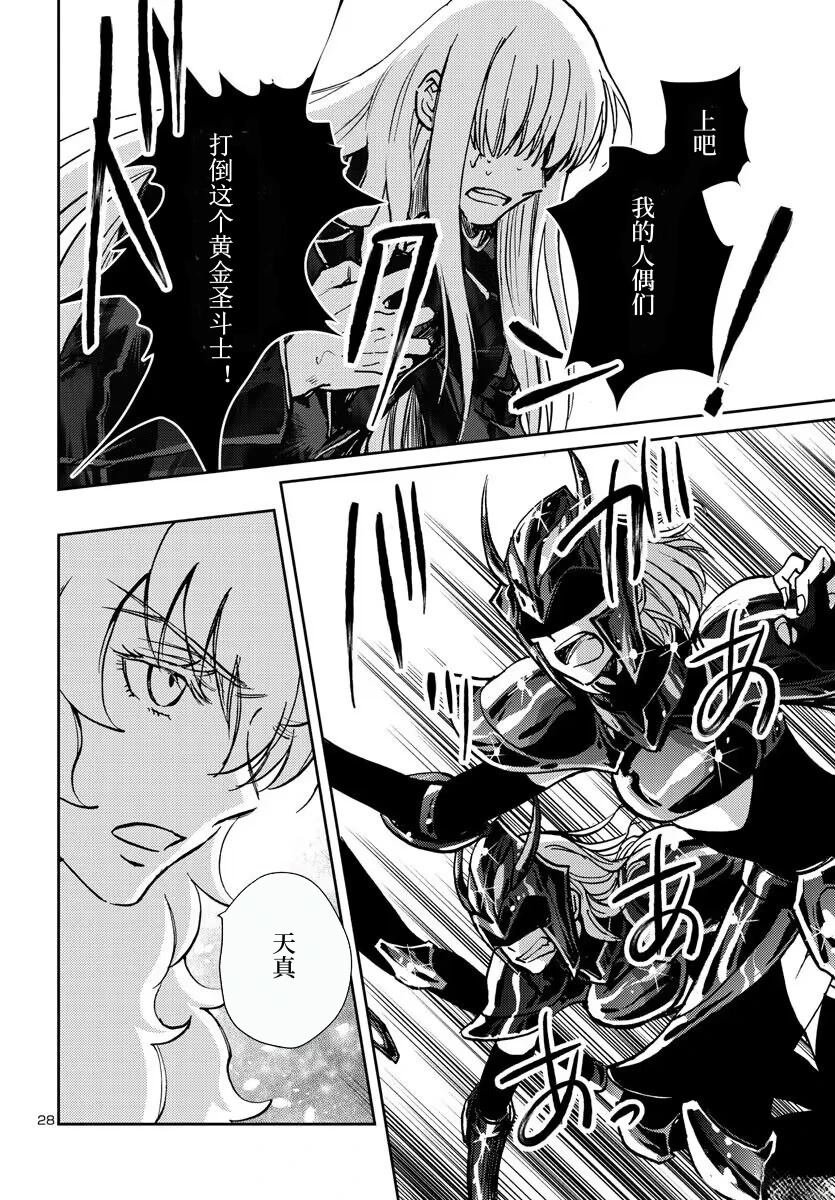 第24话