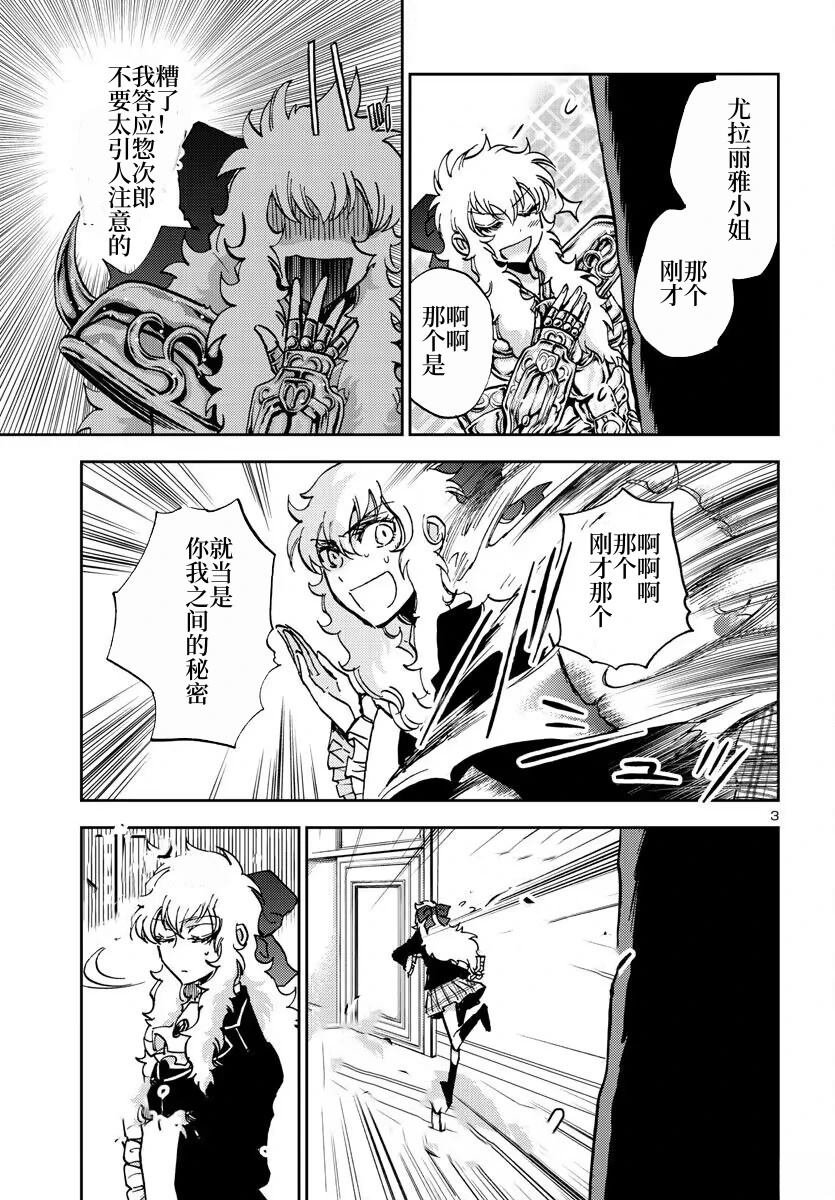 第25话
