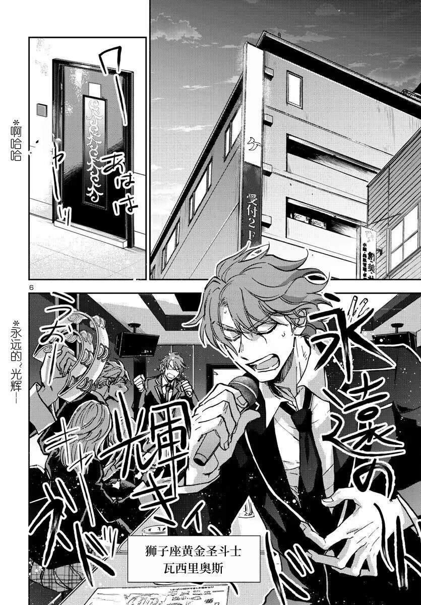 第25话