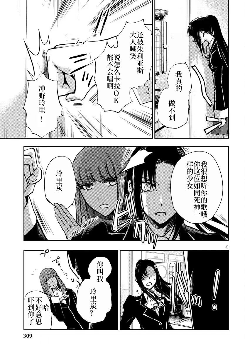 第25话