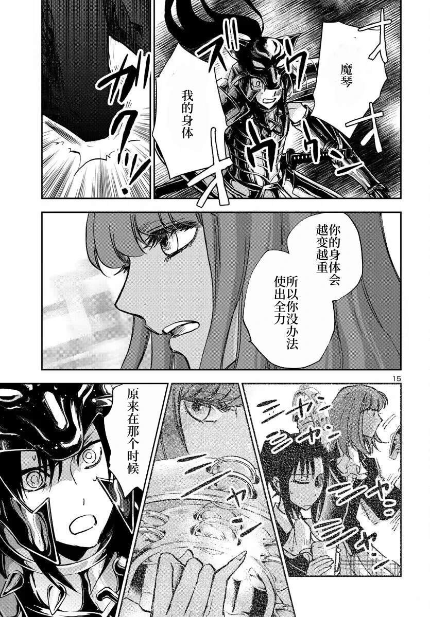 第25话