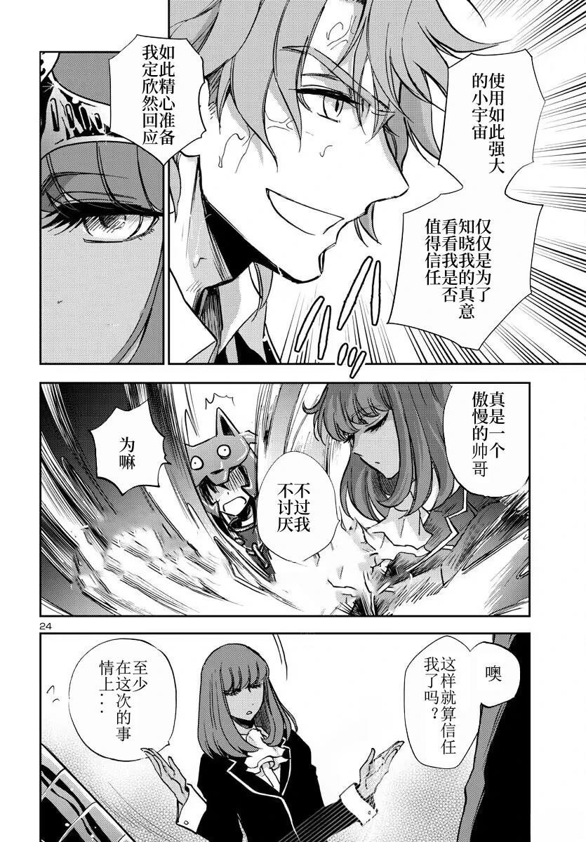 第25话