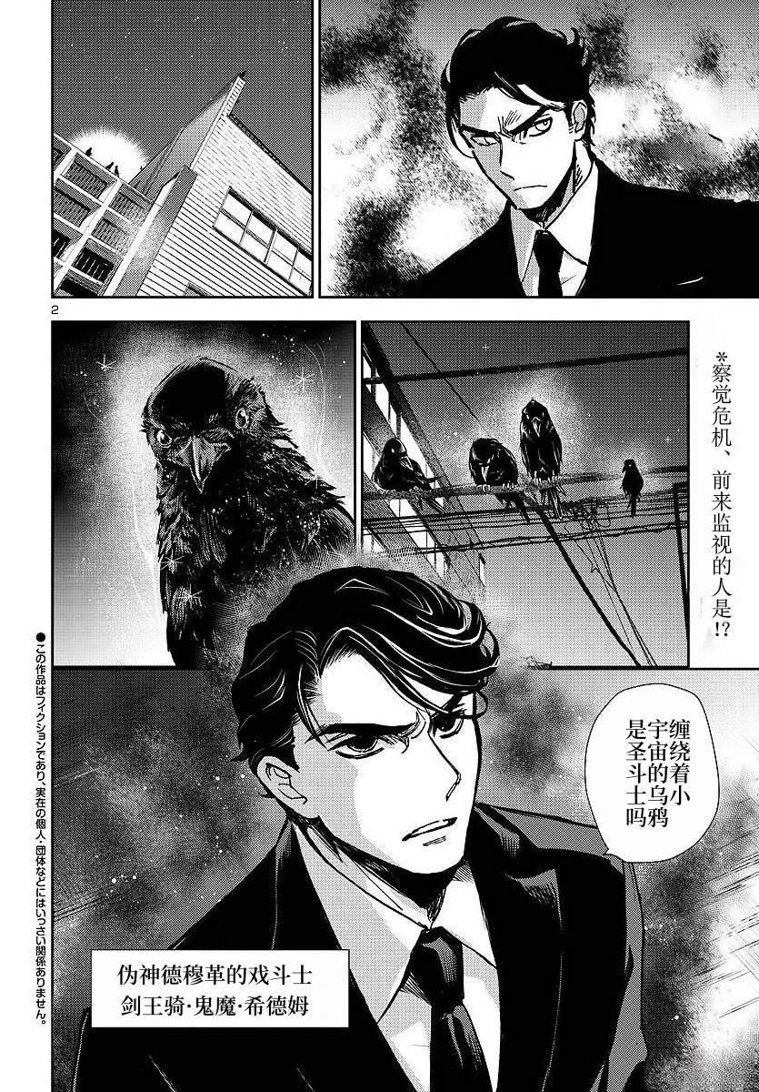 第26话