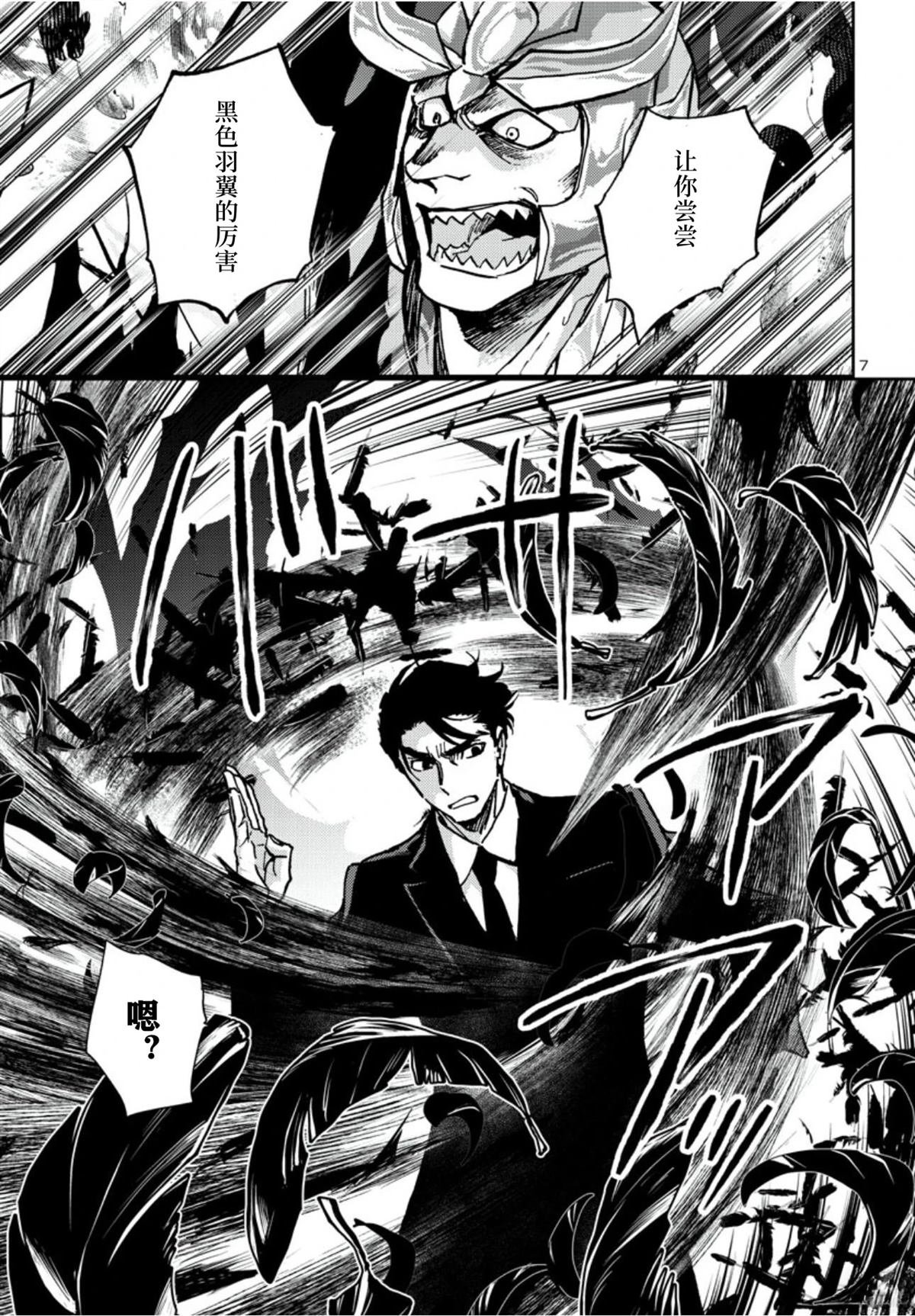 第26话