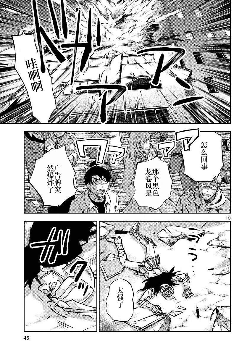 第26话