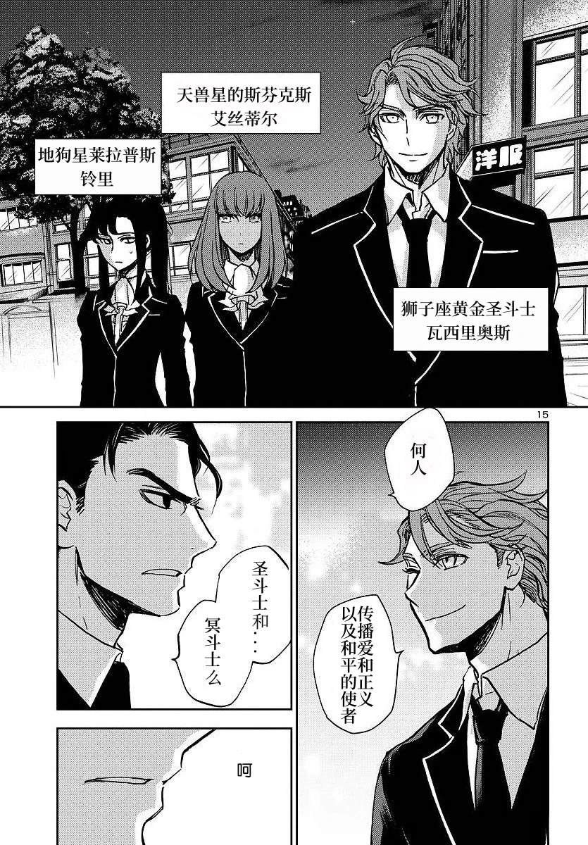 第26话