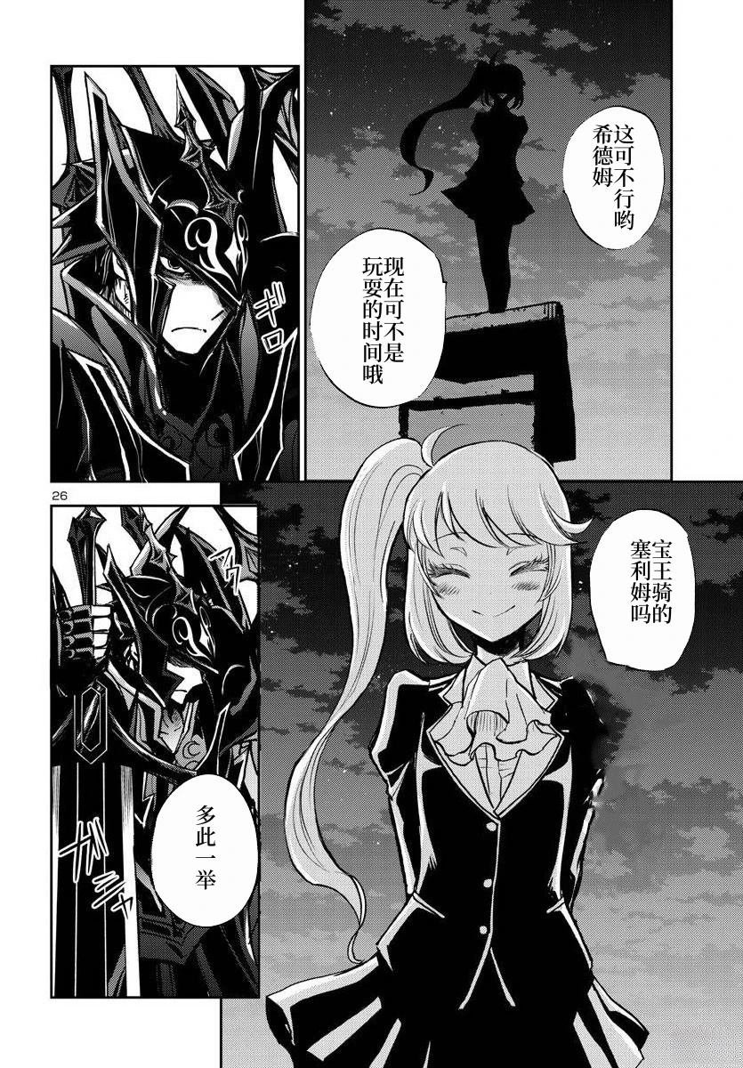 第27话