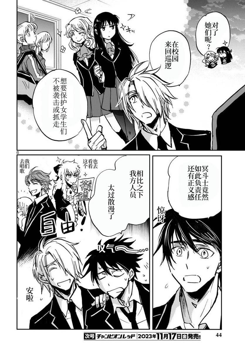 第28话