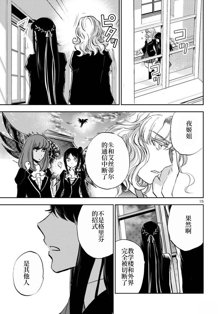 第28话