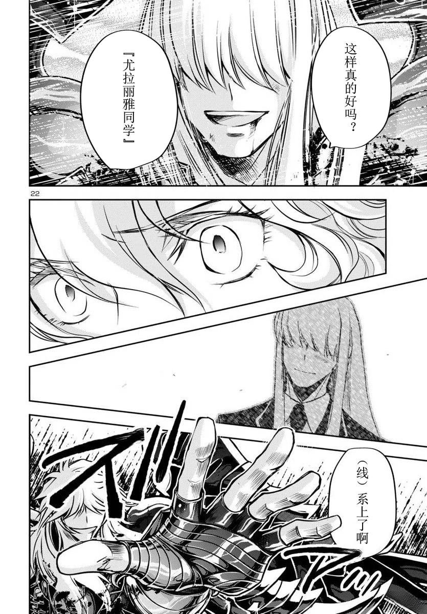 第29话