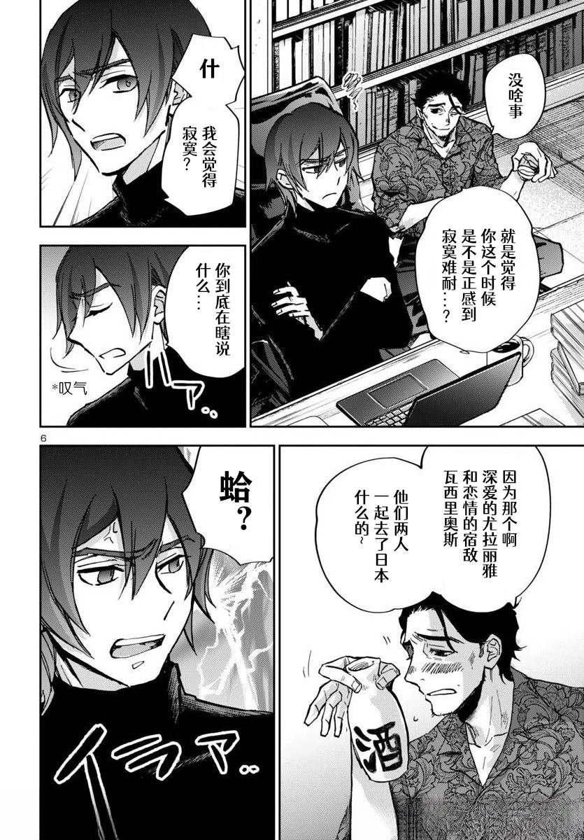 第30话