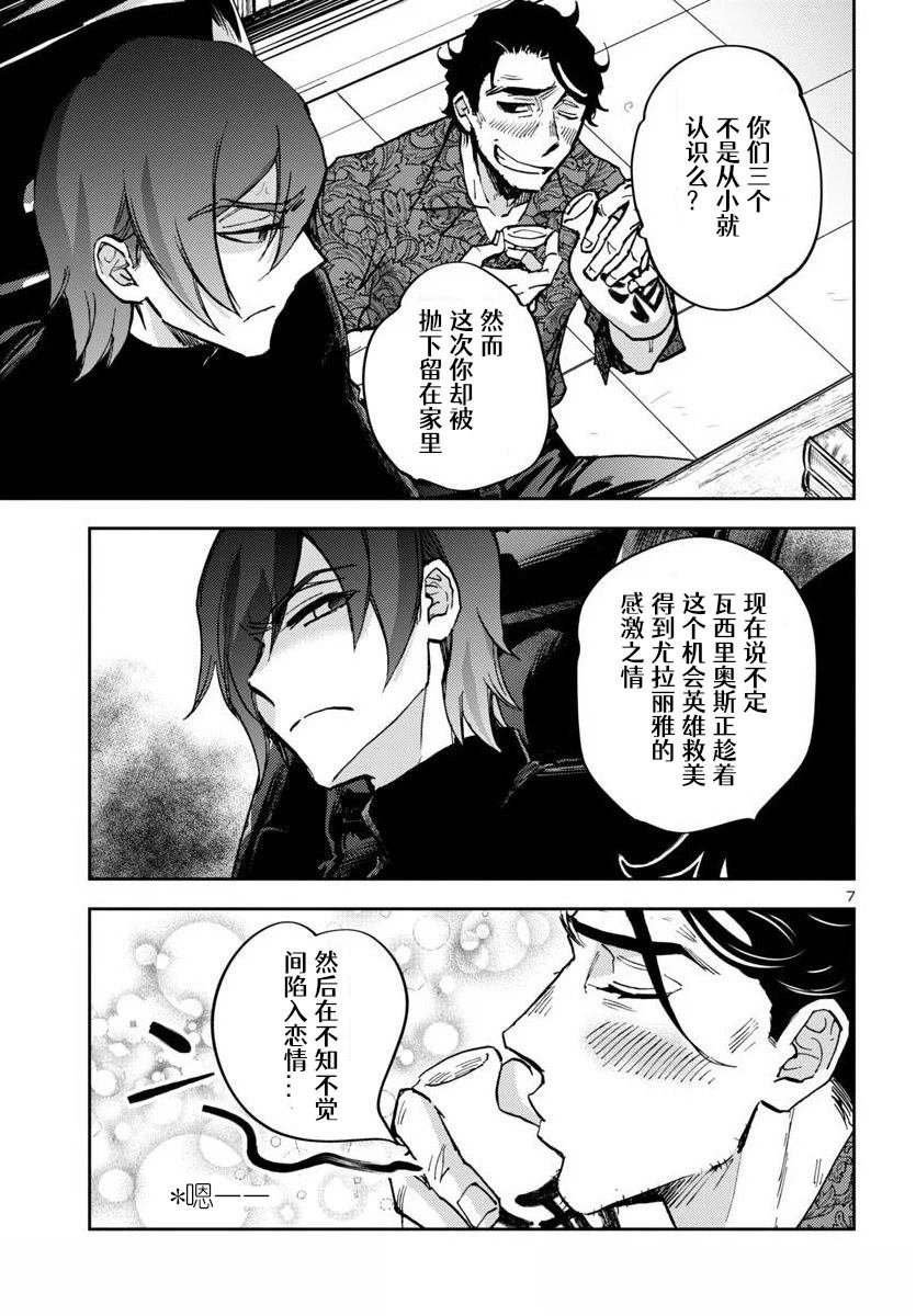 第30话