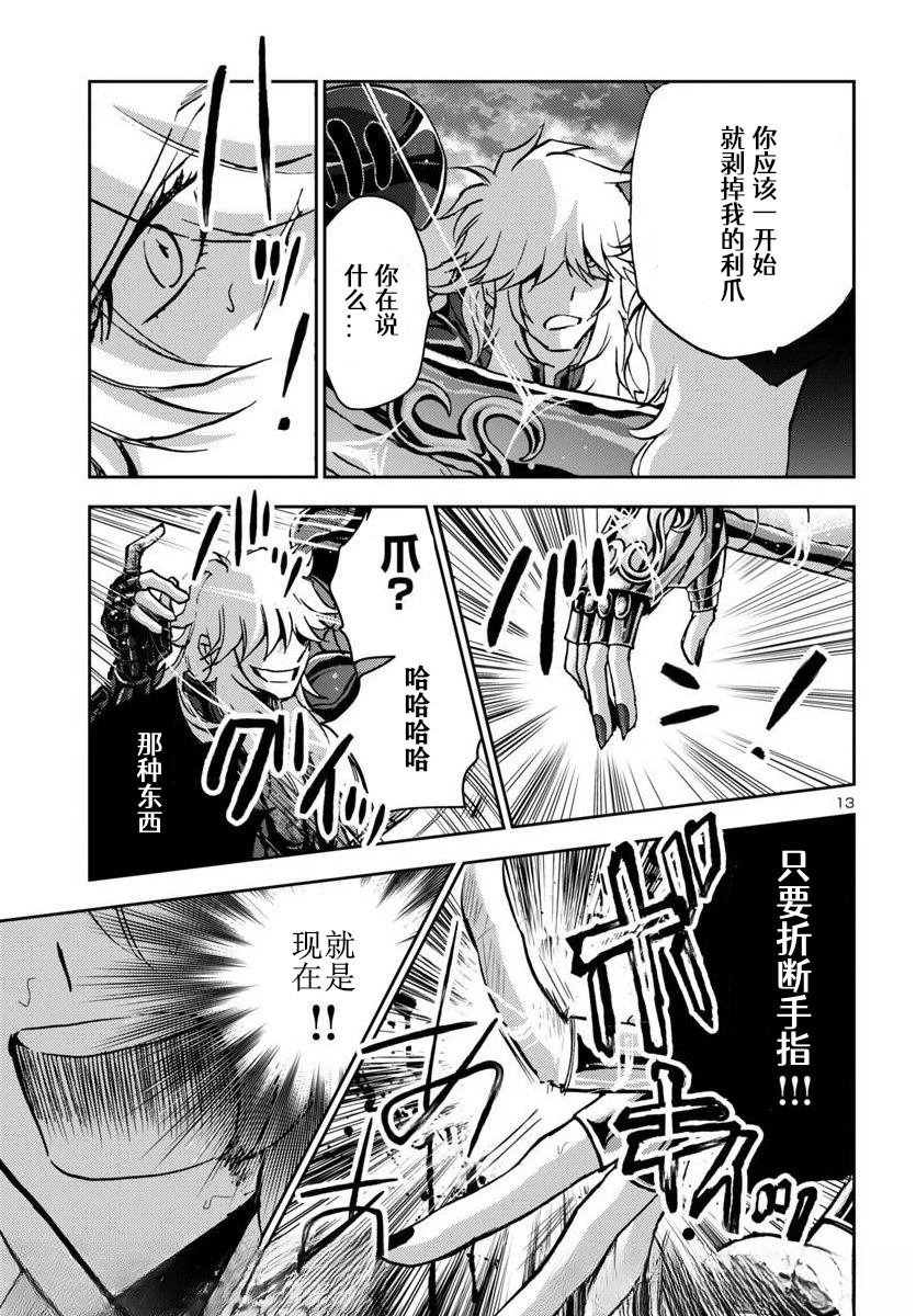 第30话