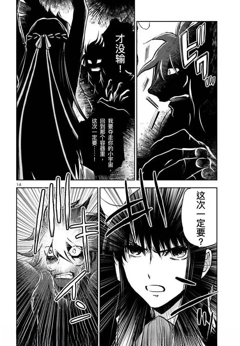 第31话