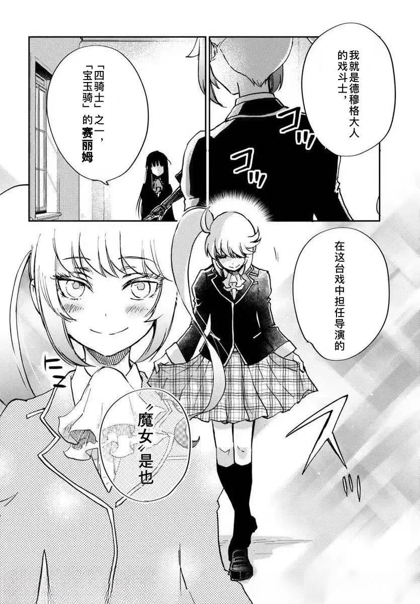 第31话