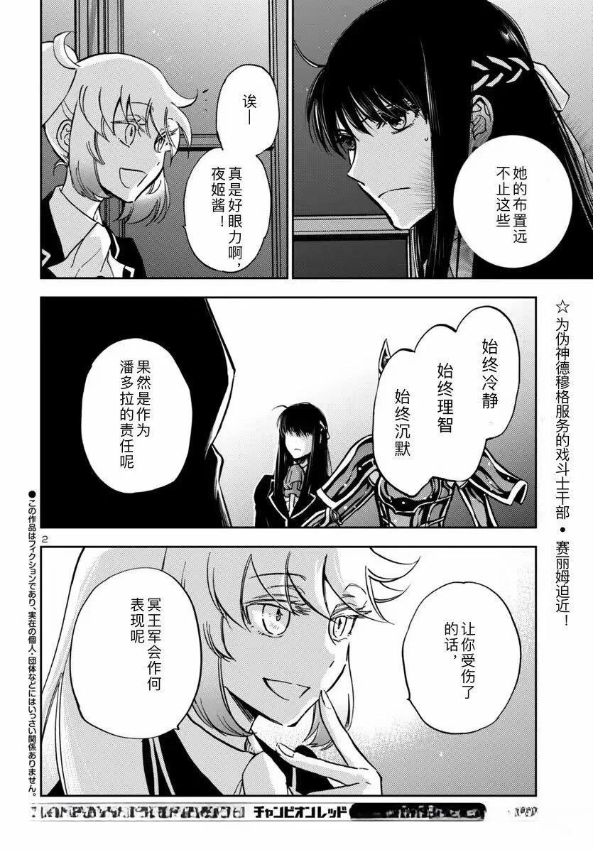 第32话