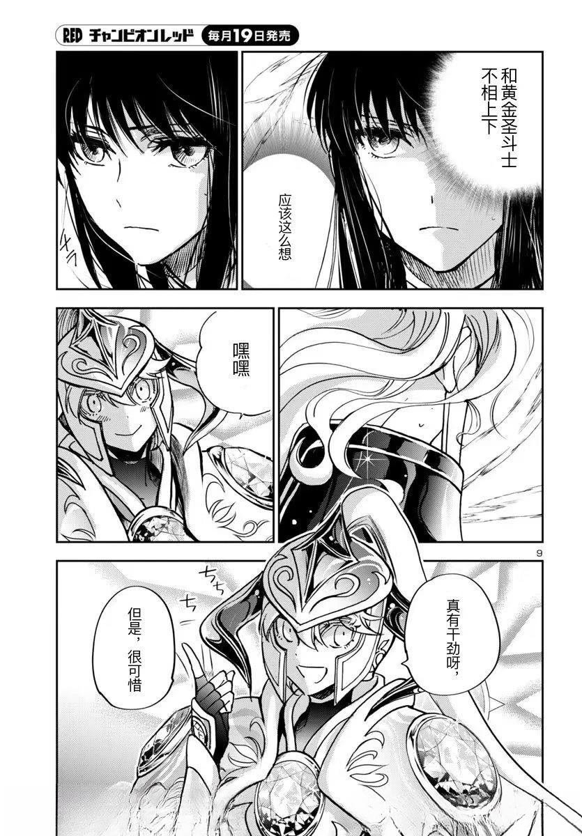 第32话