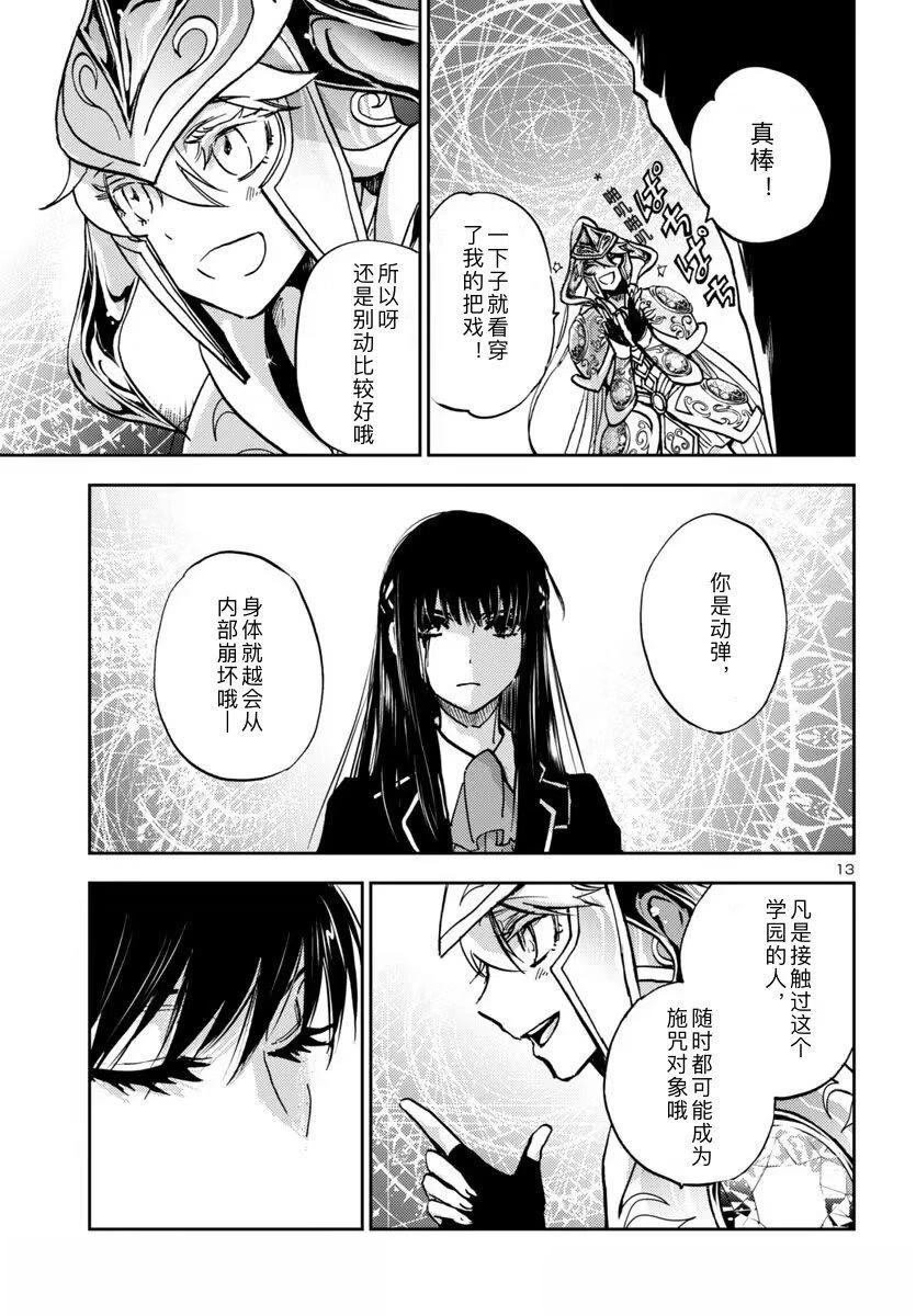 第32话