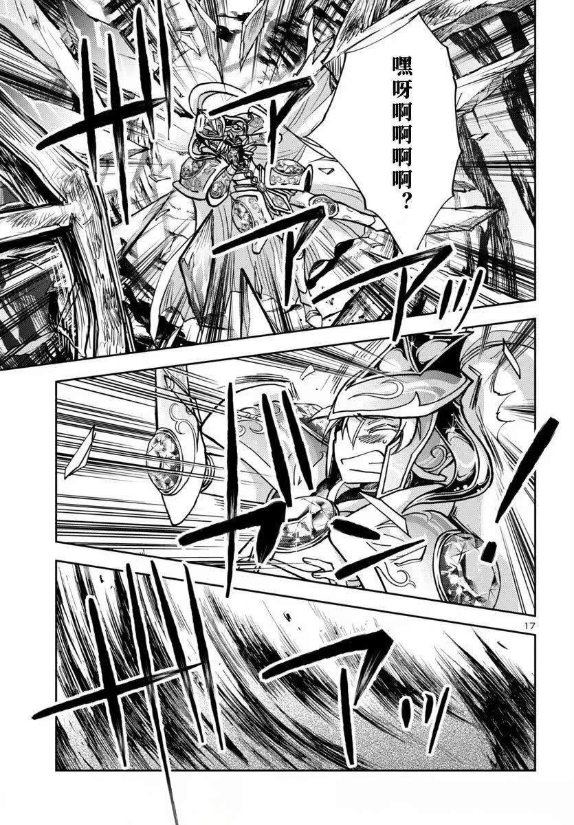 第32话