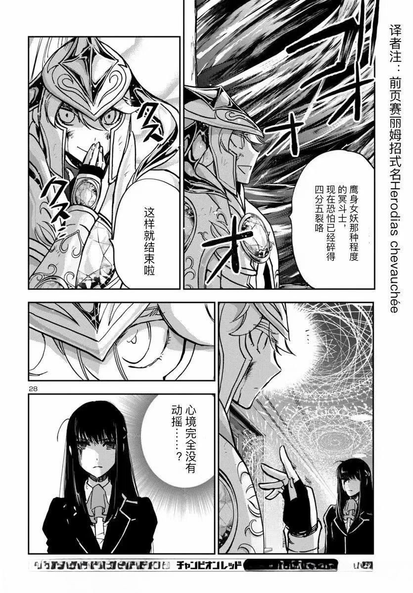 第32话