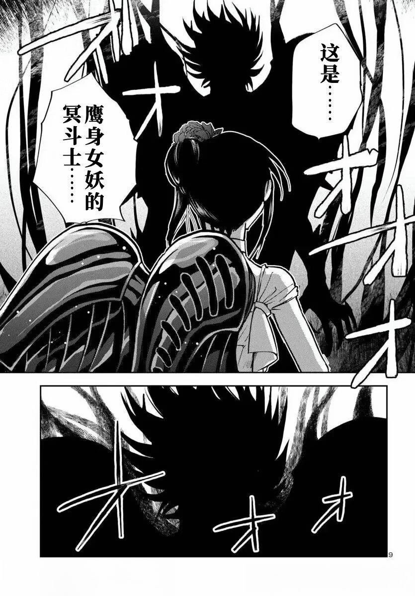 第33话