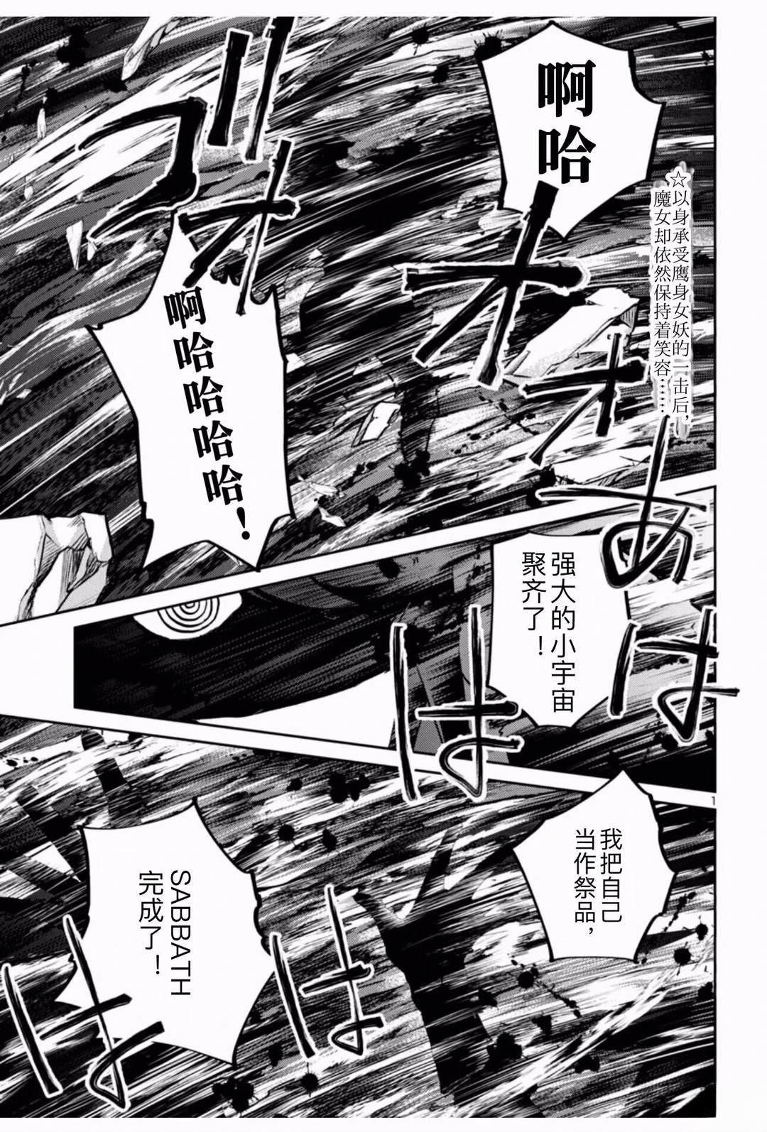 第34话