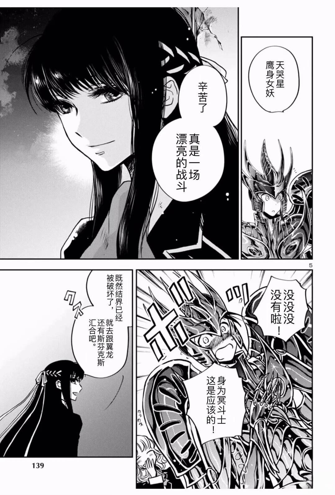 第34话