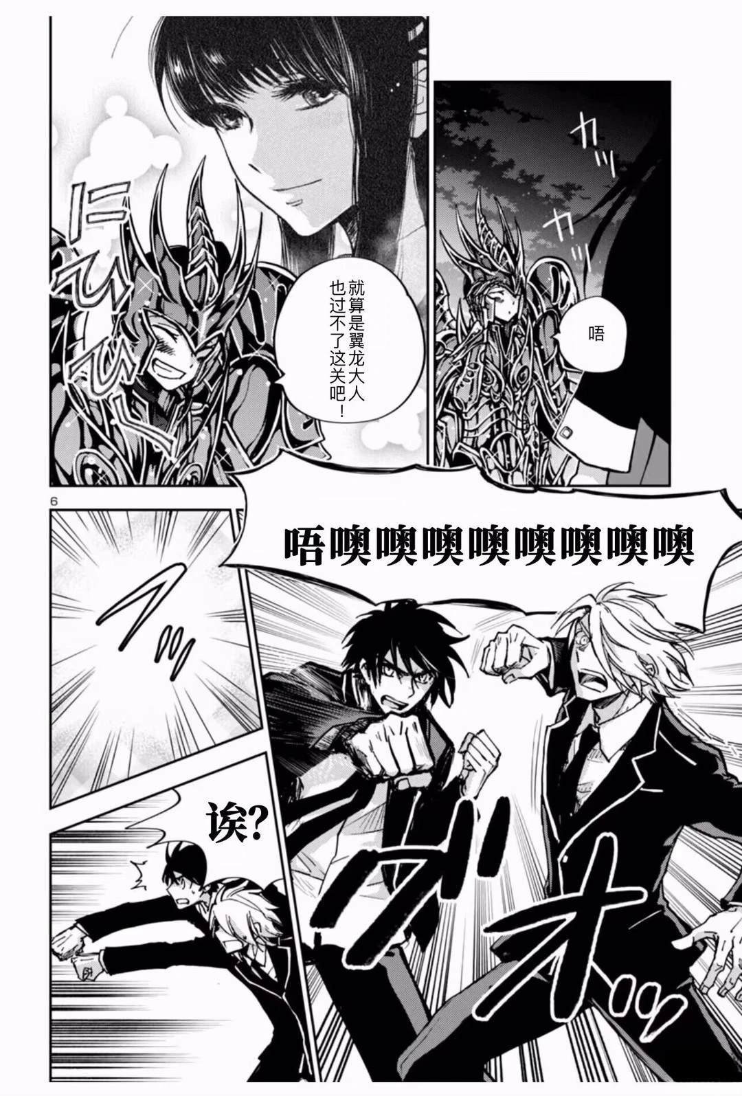 第34话