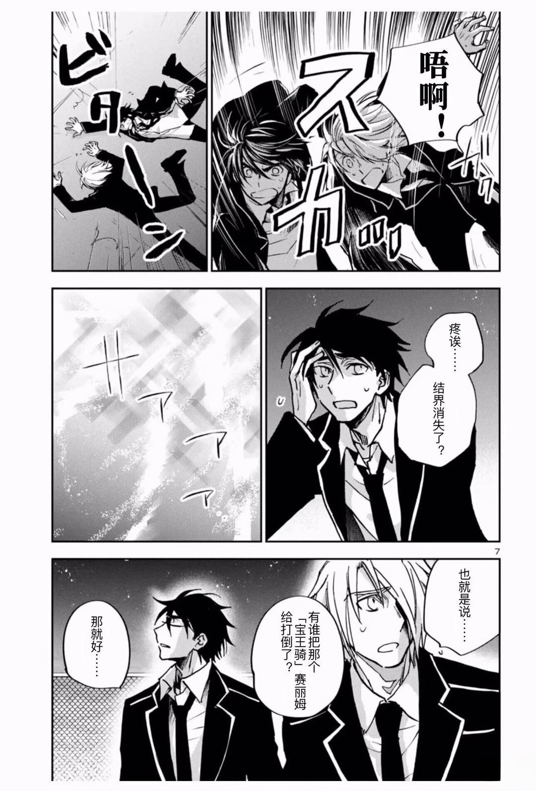 第34话