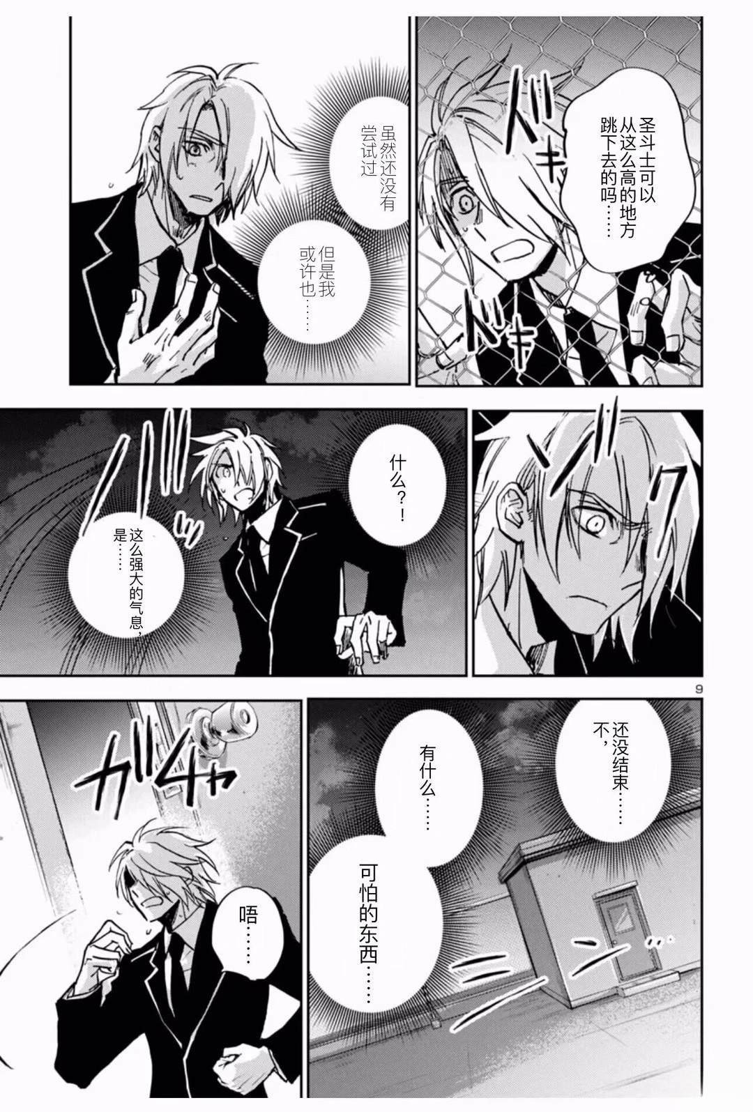 第34话