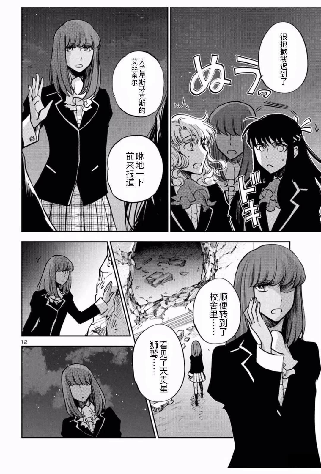 第34话