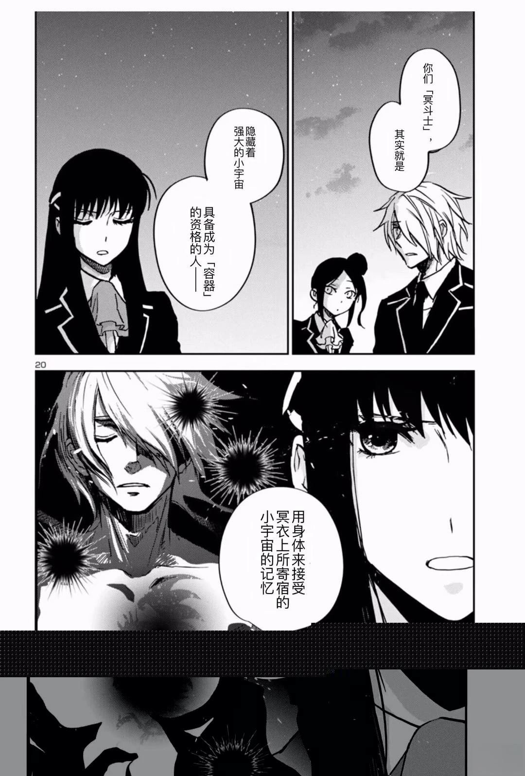 第34话
