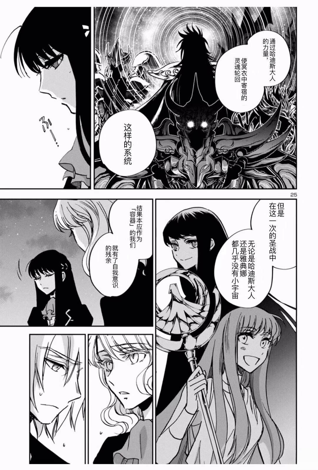 第34话