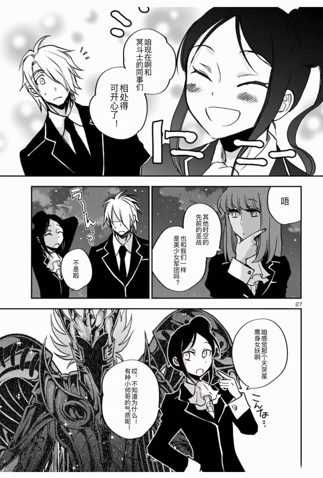 第34话
