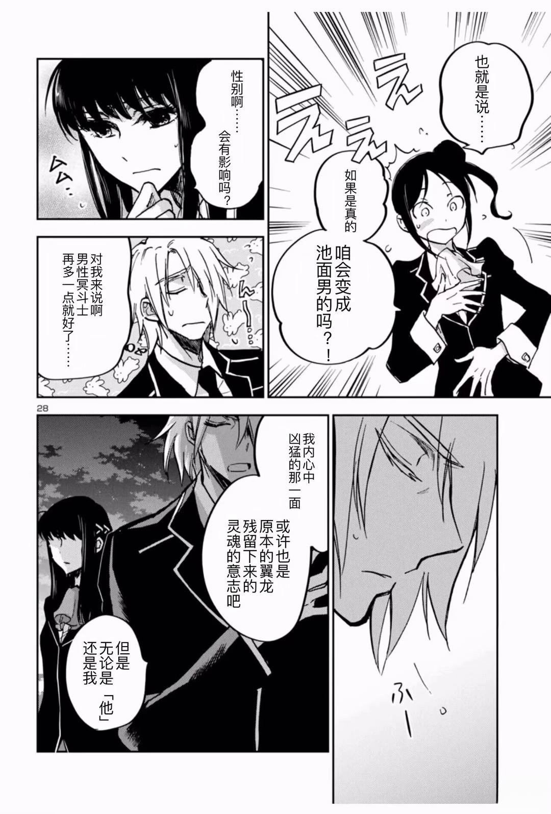 第34话