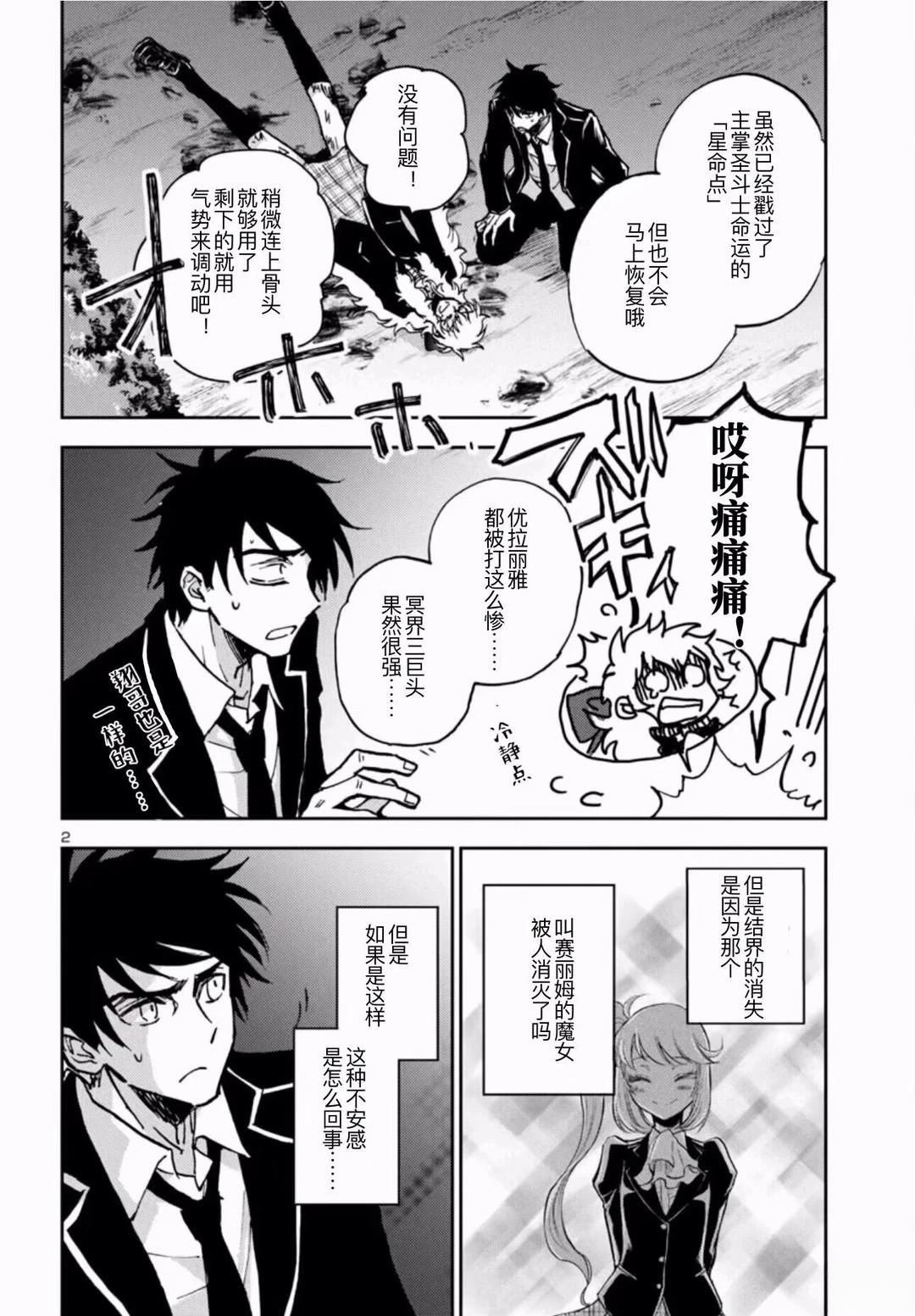 第35话