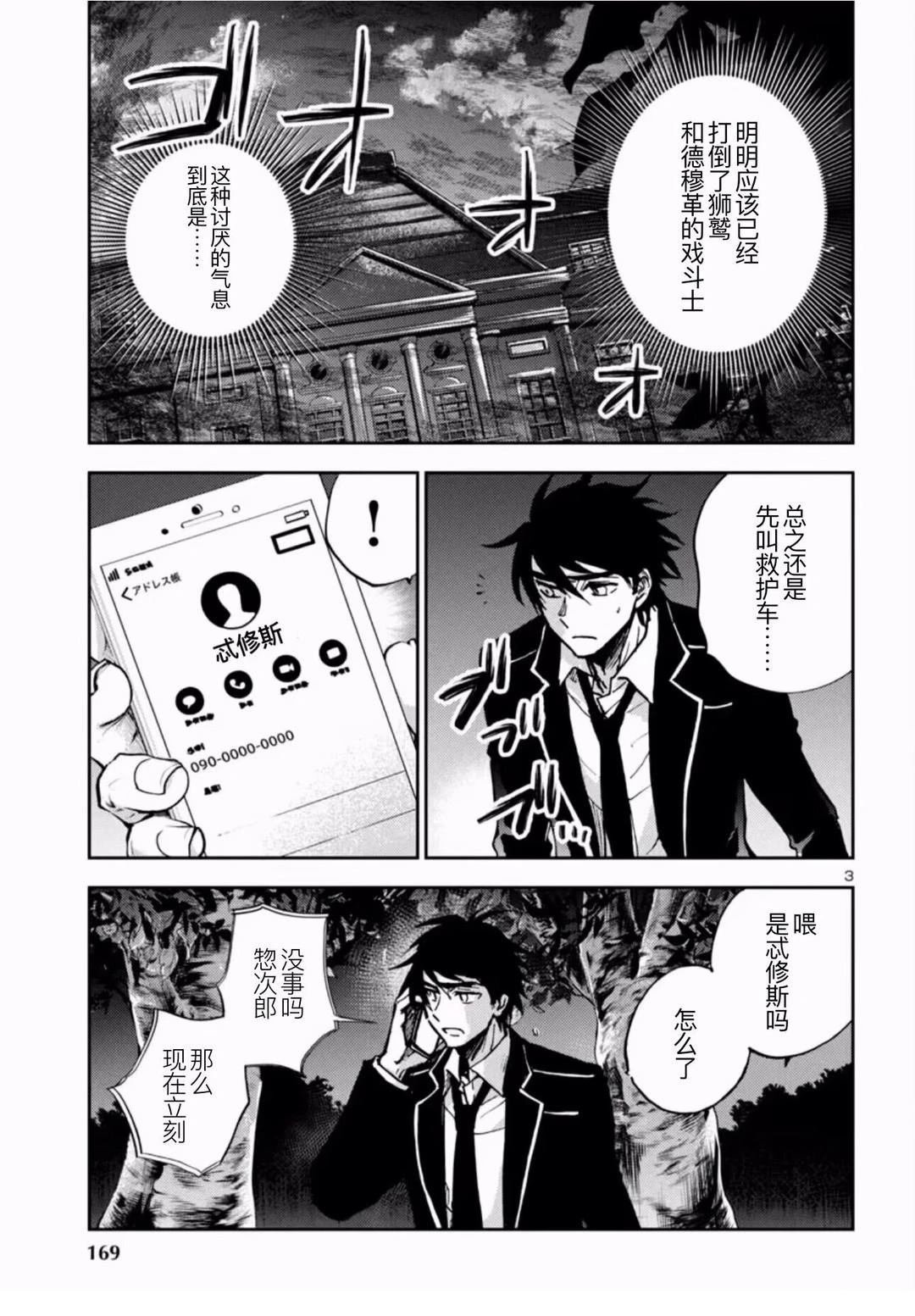 第35话