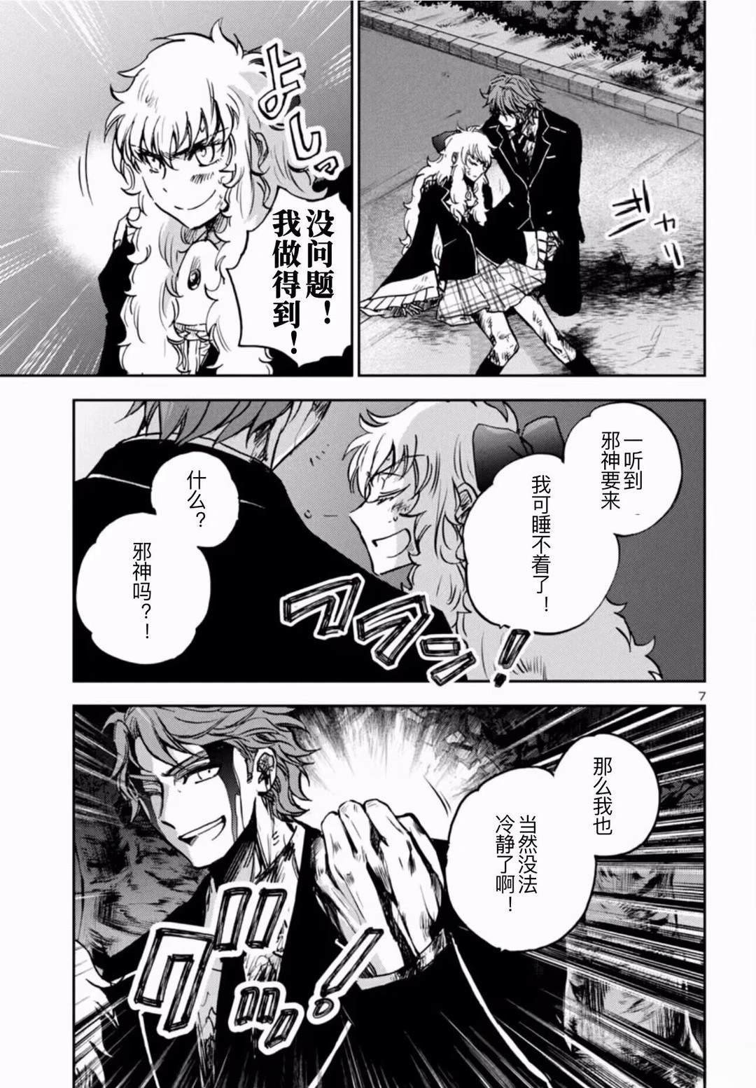 第35话