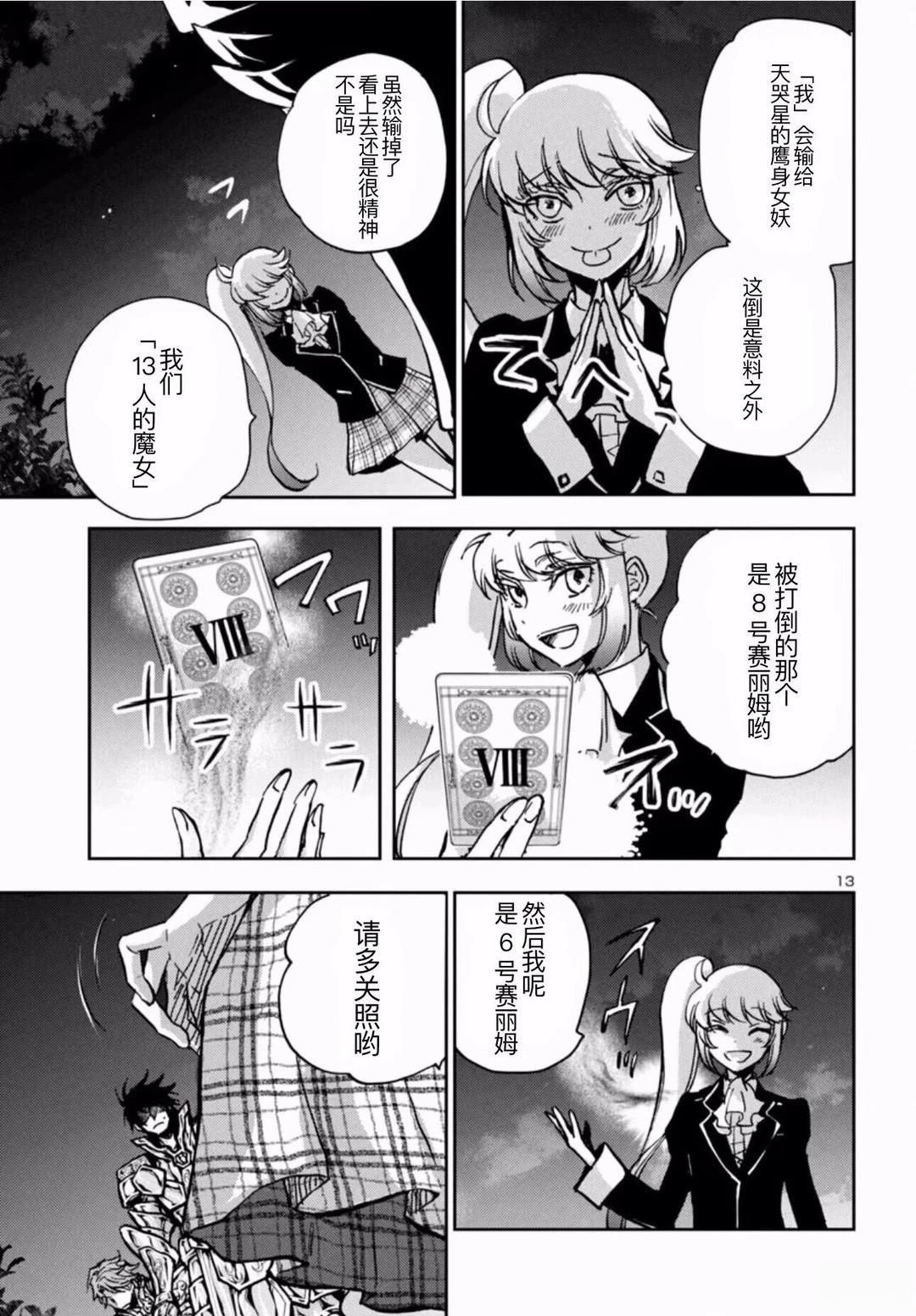 第35话